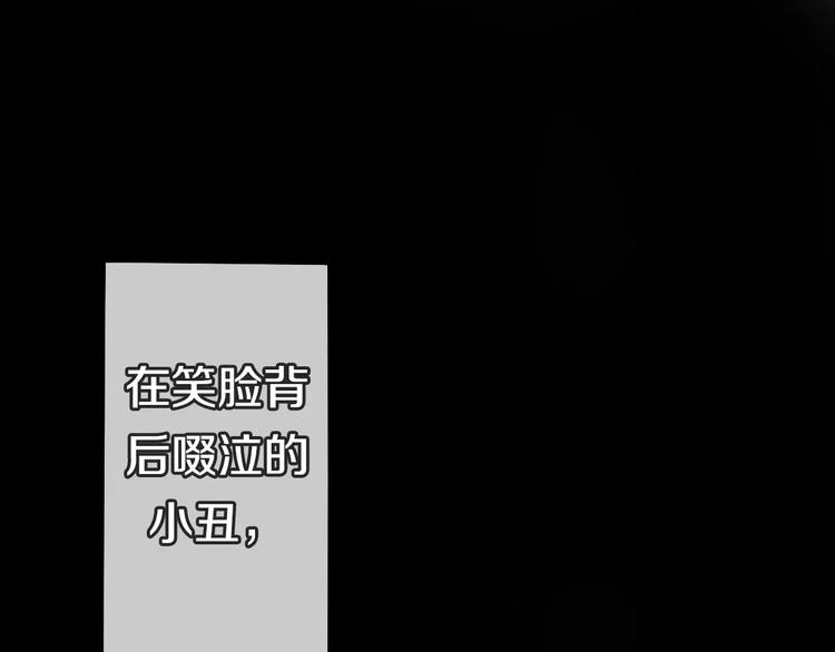 六月的不期而遇-《六月的不可思议系列》韩漫全集-第13话 抓紧你无删减无遮挡章节图片 