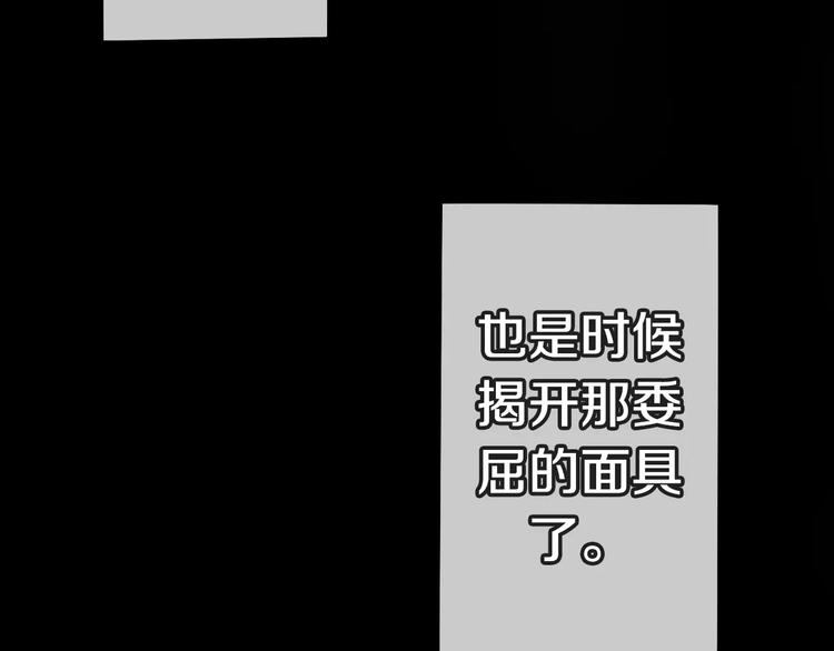 六月的不期而遇-《六月的不可思议系列》韩漫全集-第13话 抓紧你无删减无遮挡章节图片 