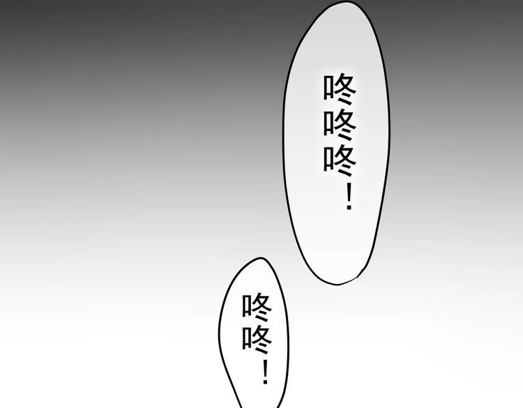 六月的不期而遇-《六月的不可思议系列》韩漫全集-第13话 抓紧你无删减无遮挡章节图片 