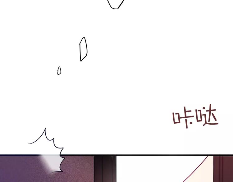 六月的不期而遇-《六月的不可思议系列》韩漫全集-第13话 抓紧你无删减无遮挡章节图片 