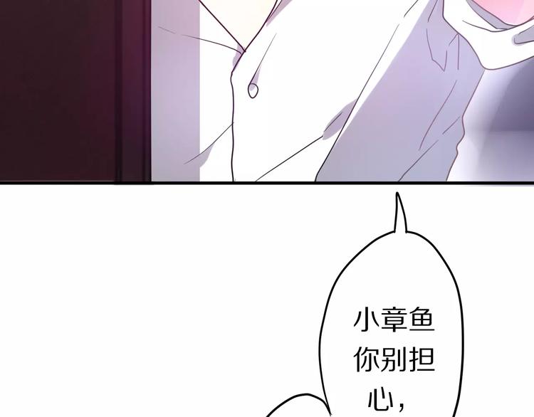 六月的不期而遇-《六月的不可思议系列》韩漫全集-第13话 抓紧你无删减无遮挡章节图片 