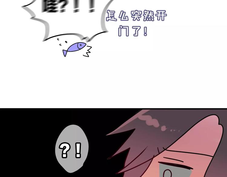 六月的不期而遇-《六月的不可思议系列》韩漫全集-第13话 抓紧你无删减无遮挡章节图片 