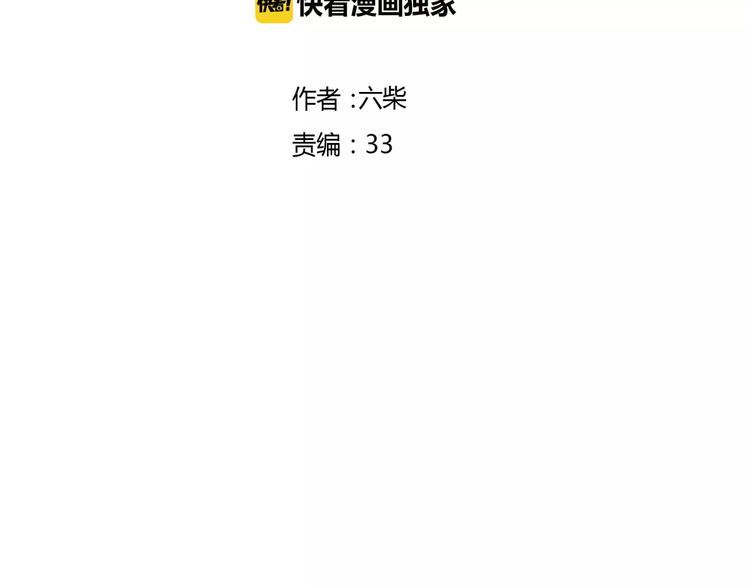 六月的不期而遇-《六月的不可思议系列》韩漫全集-第13话 抓紧你无删减无遮挡章节图片 