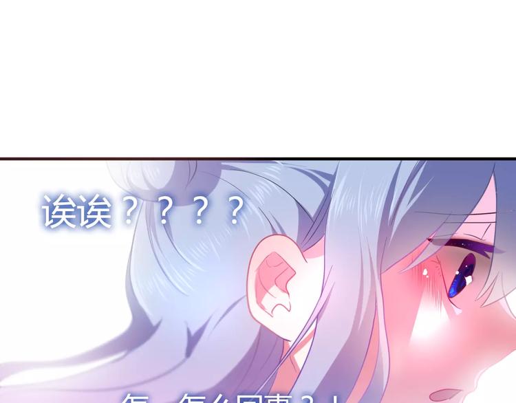 六月的不期而遇-《六月的不可思议系列》韩漫全集-第13话 抓紧你无删减无遮挡章节图片 