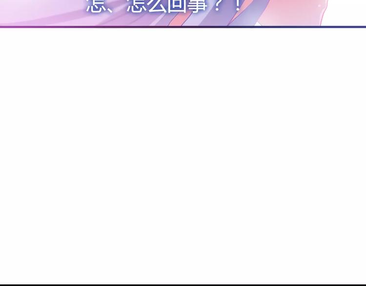六月的不期而遇-《六月的不可思议系列》韩漫全集-第13话 抓紧你无删减无遮挡章节图片 