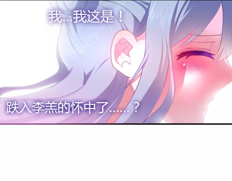 六月的不期而遇-《六月的不可思议系列》韩漫全集-第13话 抓紧你无删减无遮挡章节图片 