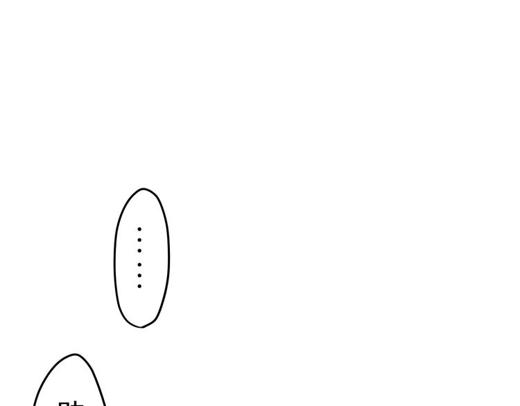 六月的不期而遇-《六月的不可思议系列》韩漫全集-第13话 抓紧你无删减无遮挡章节图片 