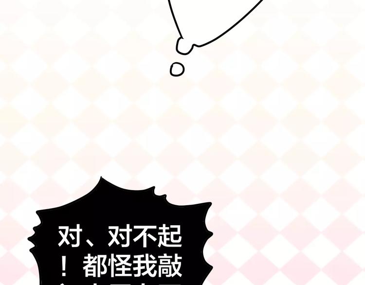 六月的不期而遇-《六月的不可思议系列》韩漫全集-第13话 抓紧你无删减无遮挡章节图片 
