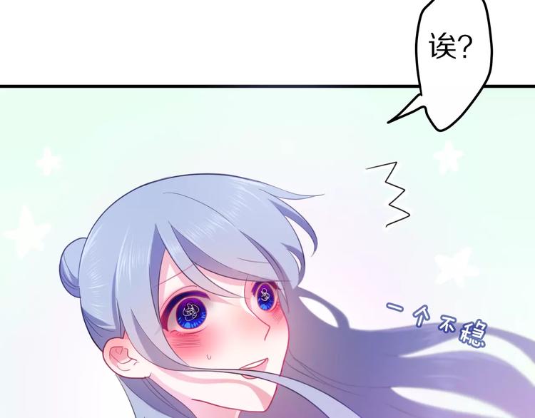 六月的不期而遇-《六月的不可思议系列》韩漫全集-第13话 抓紧你无删减无遮挡章节图片 
