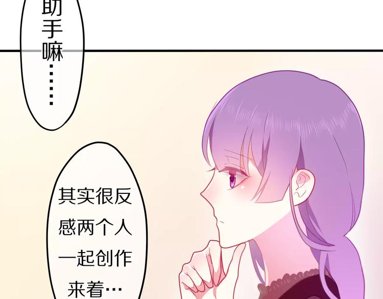 六月的不期而遇-《六月的不可思议系列》韩漫全集-第13话 抓紧你无删减无遮挡章节图片 