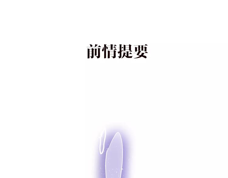 六月的不期而遇-《六月的不可思议系列》韩漫全集-第15话 不属于我的温柔无删减无遮挡章节图片 