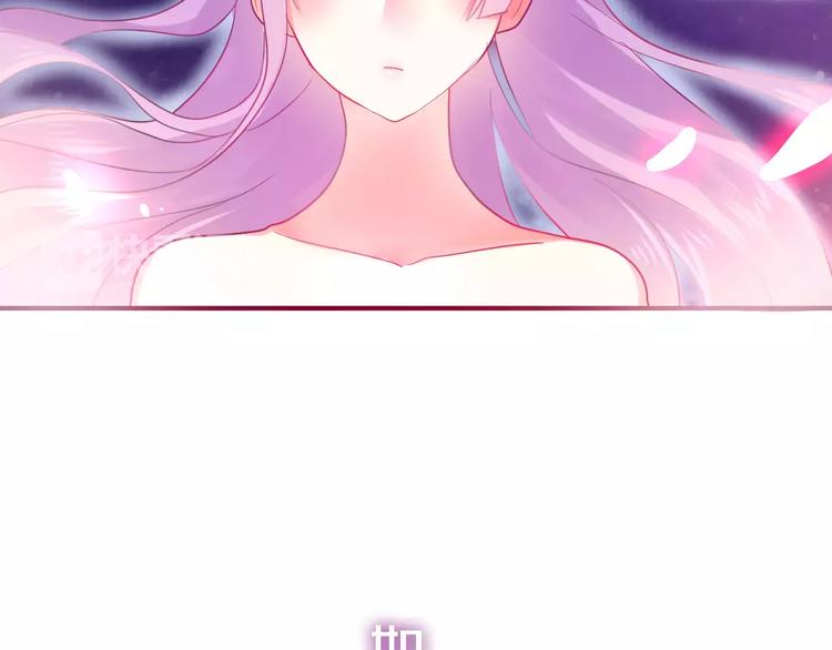 六月的不期而遇-《六月的不可思议系列》韩漫全集-第15话 不属于我的温柔无删减无遮挡章节图片 