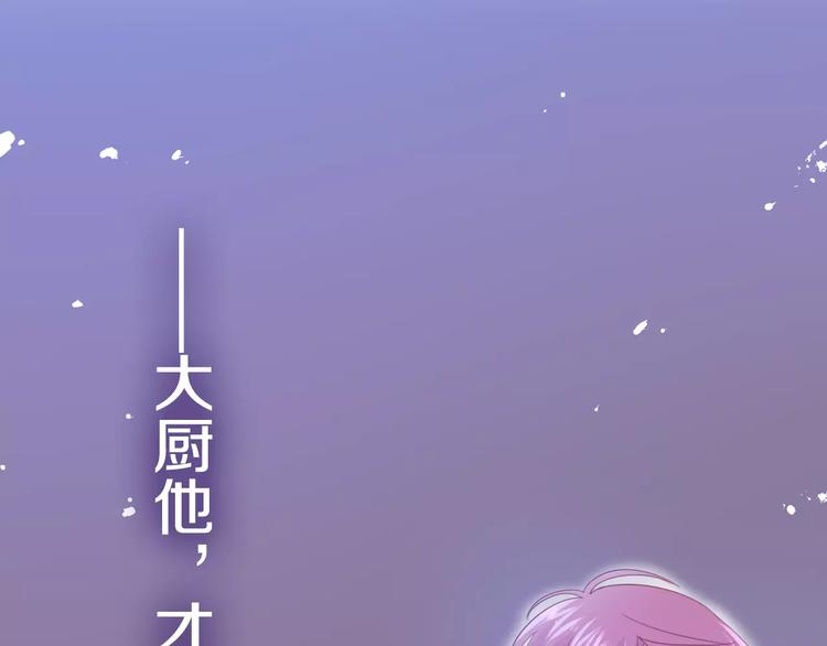 六月的不期而遇-《六月的不可思议系列》韩漫全集-第15话 不属于我的温柔无删减无遮挡章节图片 