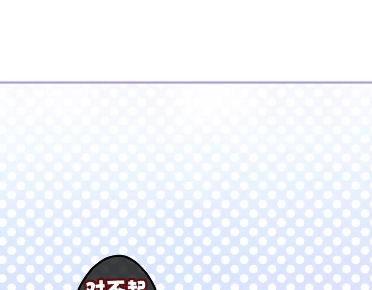 六月的不期而遇-《六月的不可思议系列》韩漫全集-第15话 不属于我的温柔无删减无遮挡章节图片 