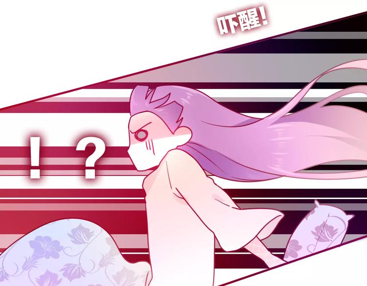 六月的不期而遇-《六月的不可思议系列》韩漫全集-第15话 不属于我的温柔无删减无遮挡章节图片 