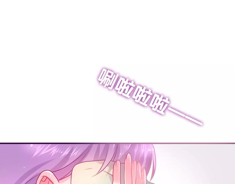 六月的不期而遇-《六月的不可思议系列》韩漫全集-第15话 不属于我的温柔无删减无遮挡章节图片 