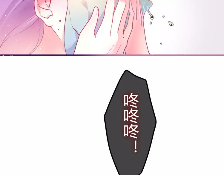 六月的不期而遇-《六月的不可思议系列》韩漫全集-第15话 不属于我的温柔无删减无遮挡章节图片 