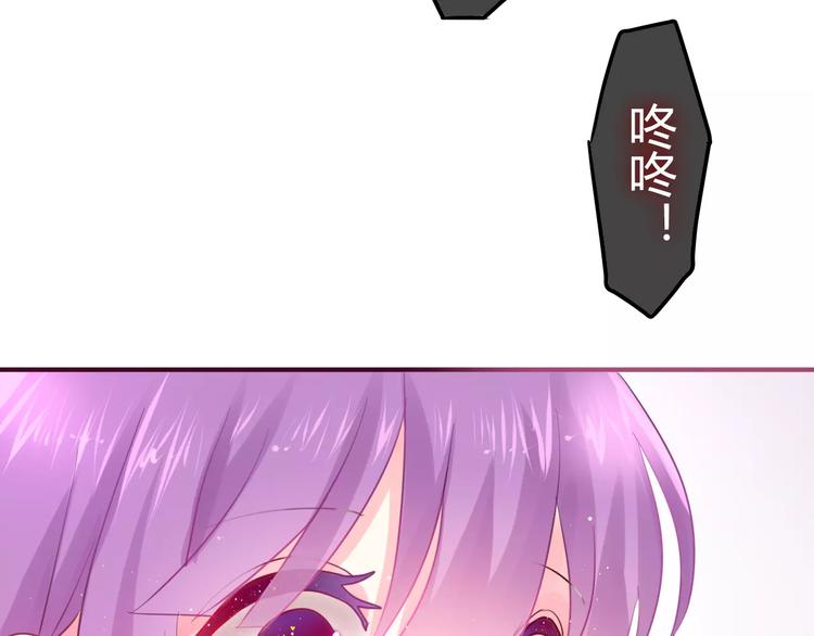 六月的不期而遇-《六月的不可思议系列》韩漫全集-第15话 不属于我的温柔无删减无遮挡章节图片 