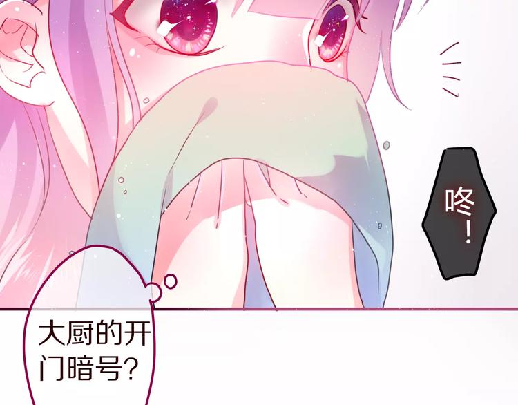六月的不期而遇-《六月的不可思议系列》韩漫全集-第15话 不属于我的温柔无删减无遮挡章节图片 