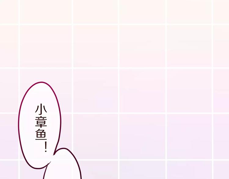六月的不期而遇-《六月的不可思议系列》韩漫全集-第15话 不属于我的温柔无删减无遮挡章节图片 