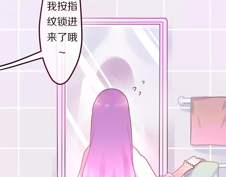 六月的不期而遇-《六月的不可思议系列》韩漫全集-第15话 不属于我的温柔无删减无遮挡章节图片 