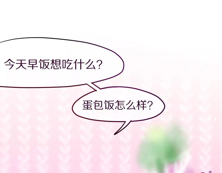 六月的不期而遇-《六月的不可思议系列》韩漫全集-第15话 不属于我的温柔无删减无遮挡章节图片 