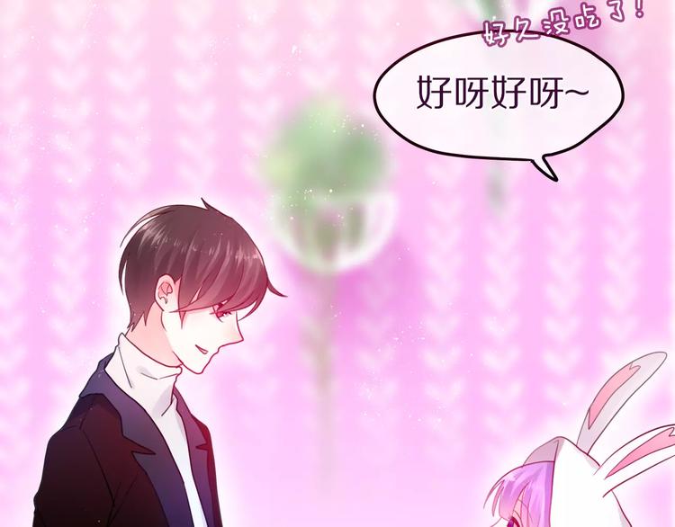 六月的不期而遇-《六月的不可思议系列》韩漫全集-第15话 不属于我的温柔无删减无遮挡章节图片 