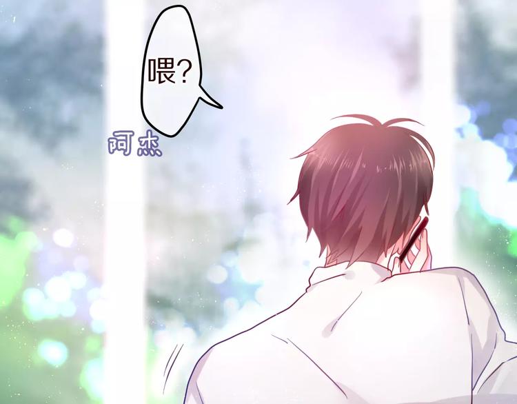 六月的不期而遇-《六月的不可思议系列》韩漫全集-第15话 不属于我的温柔无删减无遮挡章节图片 