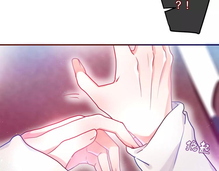 六月的不期而遇-《六月的不可思议系列》韩漫全集-第15话 不属于我的温柔无删减无遮挡章节图片 