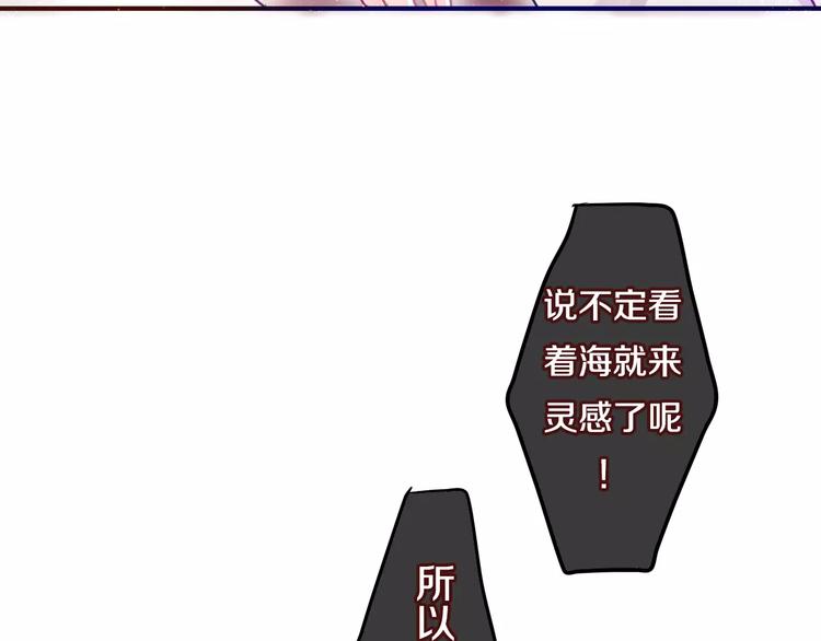 六月的不期而遇-《六月的不可思议系列》韩漫全集-第15话 不属于我的温柔无删减无遮挡章节图片 