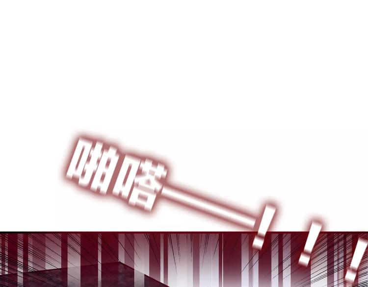 六月的不期而遇-《六月的不可思议系列》韩漫全集-第15话 不属于我的温柔无删减无遮挡章节图片 