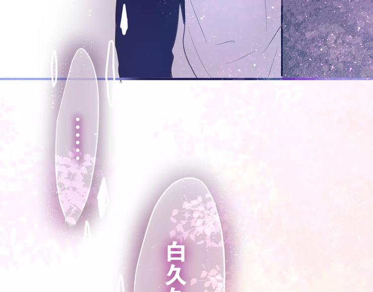 六月的不期而遇-《六月的不可思议系列》韩漫全集-第15话 不属于我的温柔无删减无遮挡章节图片 