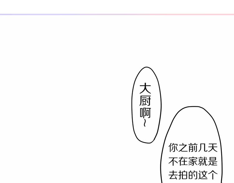 六月的不期而遇-《六月的不可思议系列》韩漫全集-第15话 不属于我的温柔无删减无遮挡章节图片 