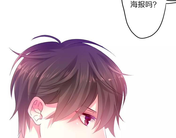 六月的不期而遇-《六月的不可思议系列》韩漫全集-第15话 不属于我的温柔无删减无遮挡章节图片 