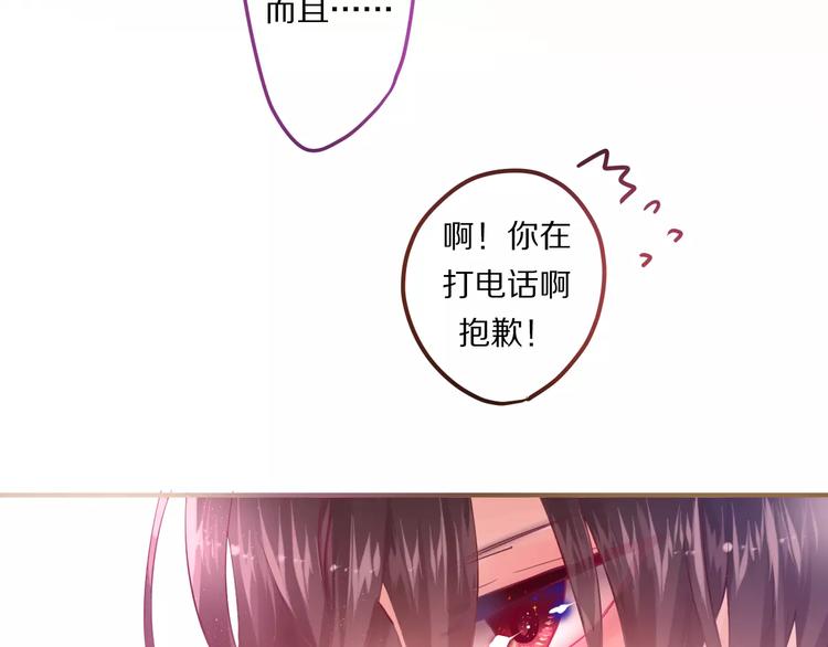 六月的不期而遇-《六月的不可思议系列》韩漫全集-第15话 不属于我的温柔无删减无遮挡章节图片 