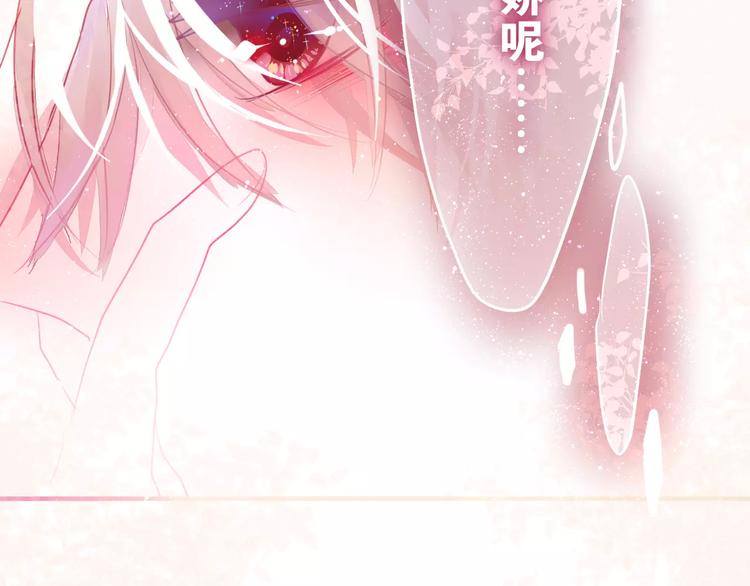 六月的不期而遇-《六月的不可思议系列》韩漫全集-第15话 不属于我的温柔无删减无遮挡章节图片 