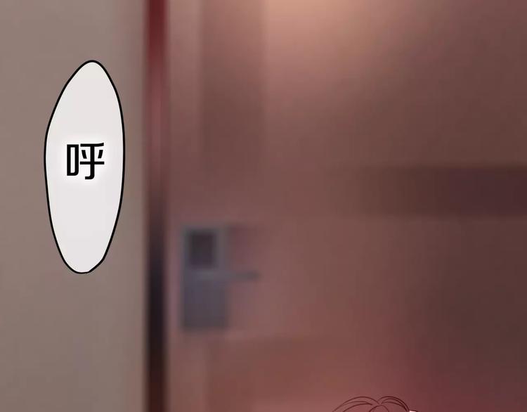 六月的不期而遇-《六月的不可思议系列》韩漫全集-第17话 秘密无删减无遮挡章节图片 