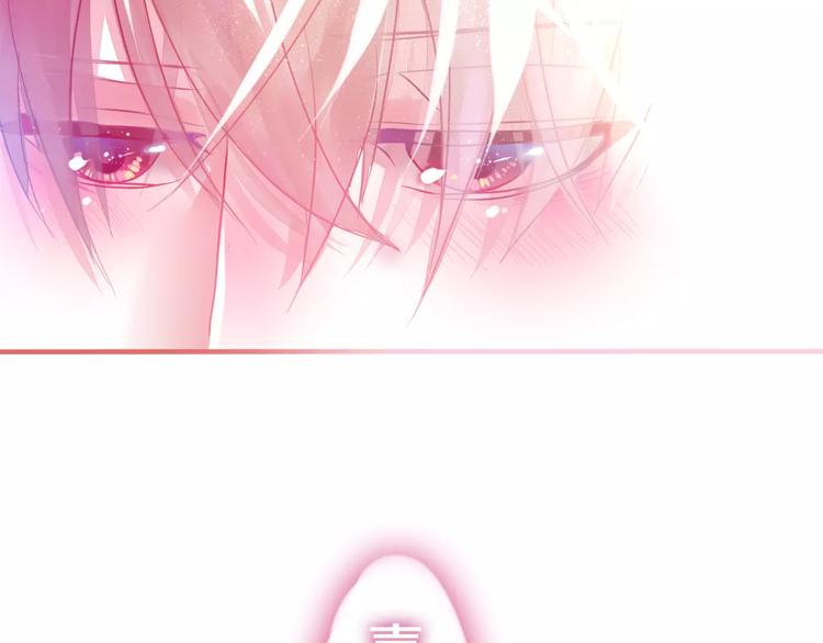 六月的不期而遇-《六月的不可思议系列》韩漫全集-第17话 秘密无删减无遮挡章节图片 