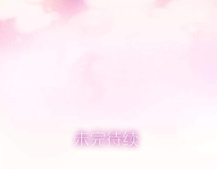 六月的不期而遇-《六月的不可思议系列》韩漫全集-第17话 秘密无删减无遮挡章节图片 