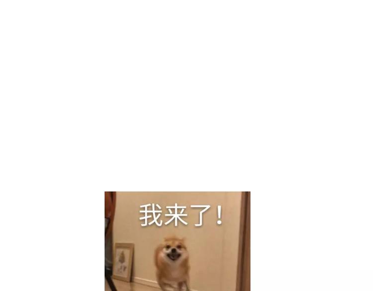 六月的不期而遇-《六月的不可思议系列》韩漫全集-第17话 秘密无删减无遮挡章节图片 