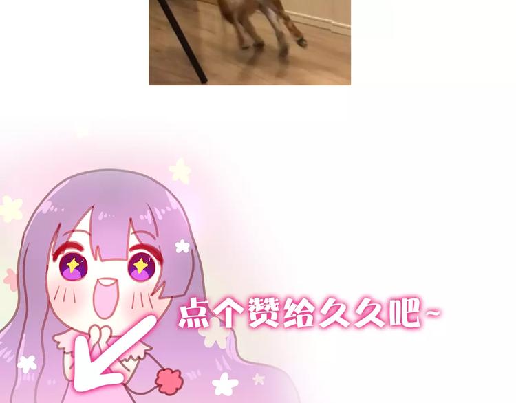 六月的不期而遇-《六月的不可思议系列》韩漫全集-第17话 秘密无删减无遮挡章节图片 