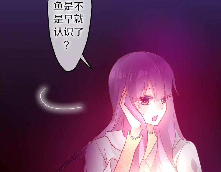 六月的不期而遇-《六月的不可思议系列》韩漫全集-第17话 秘密无删减无遮挡章节图片 