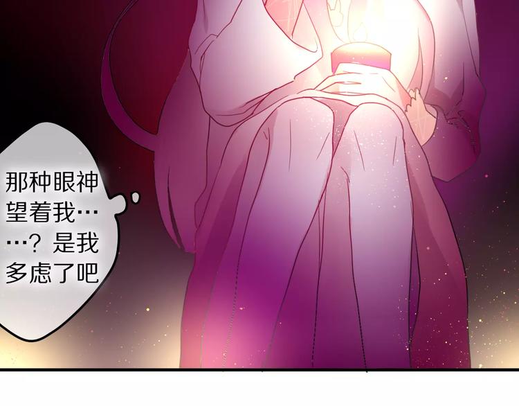 六月的不期而遇-《六月的不可思议系列》韩漫全集-第17话 秘密无删减无遮挡章节图片 