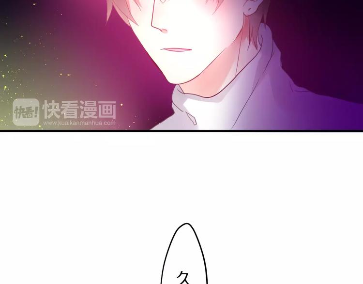 六月的不期而遇-《六月的不可思议系列》韩漫全集-第17话 秘密无删减无遮挡章节图片 