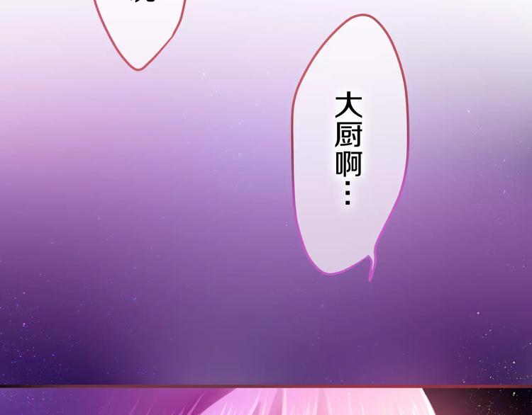 六月的不期而遇-《六月的不可思议系列》韩漫全集-第17话 秘密无删减无遮挡章节图片 