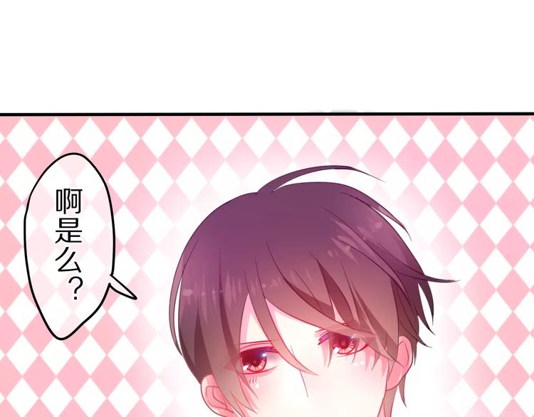 六月的不期而遇-《六月的不可思议系列》韩漫全集-第17话 秘密无删减无遮挡章节图片 