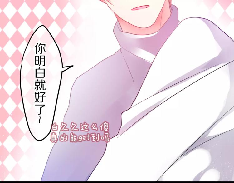 六月的不期而遇-《六月的不可思议系列》韩漫全集-第17话 秘密无删减无遮挡章节图片 