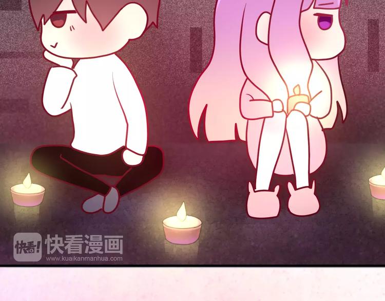 六月的不期而遇-《六月的不可思议系列》韩漫全集-第17话 秘密无删减无遮挡章节图片 