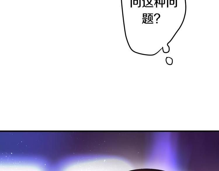 六月的不期而遇-《六月的不可思议系列》韩漫全集-第17话 秘密无删减无遮挡章节图片 