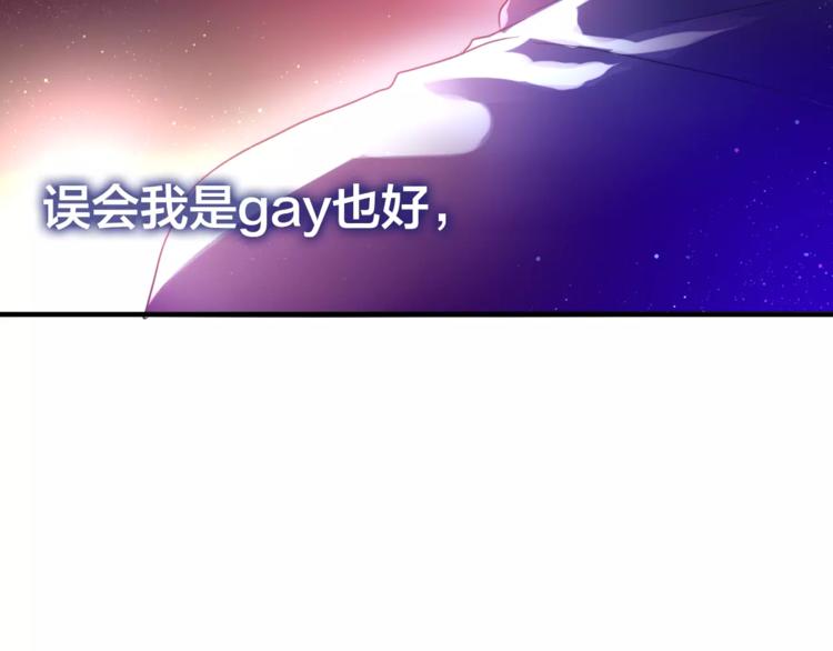 六月的不期而遇-《六月的不可思议系列》韩漫全集-第17话 秘密无删减无遮挡章节图片 
